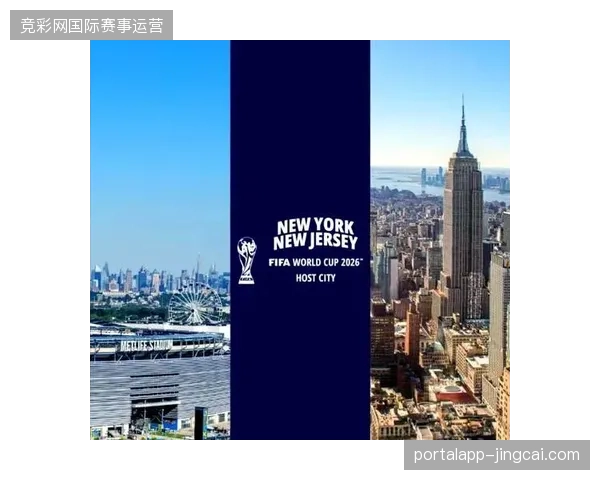 多地联动票务制作中心如何平抑2026世界杯票务峰值压力