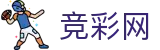 2026世界杯足球竞猜 - 中国体彩赛事竞猜平台